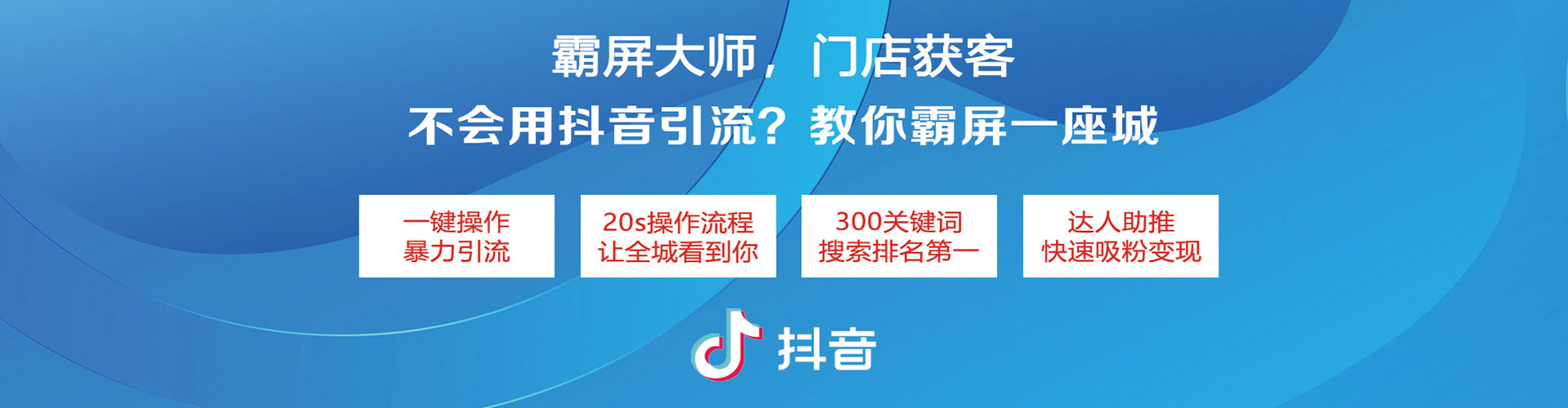 呼伦贝尔百度竞价托管